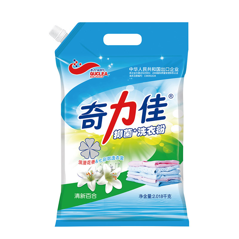 Quclea Antibacterial laundry powder 2.018 kg