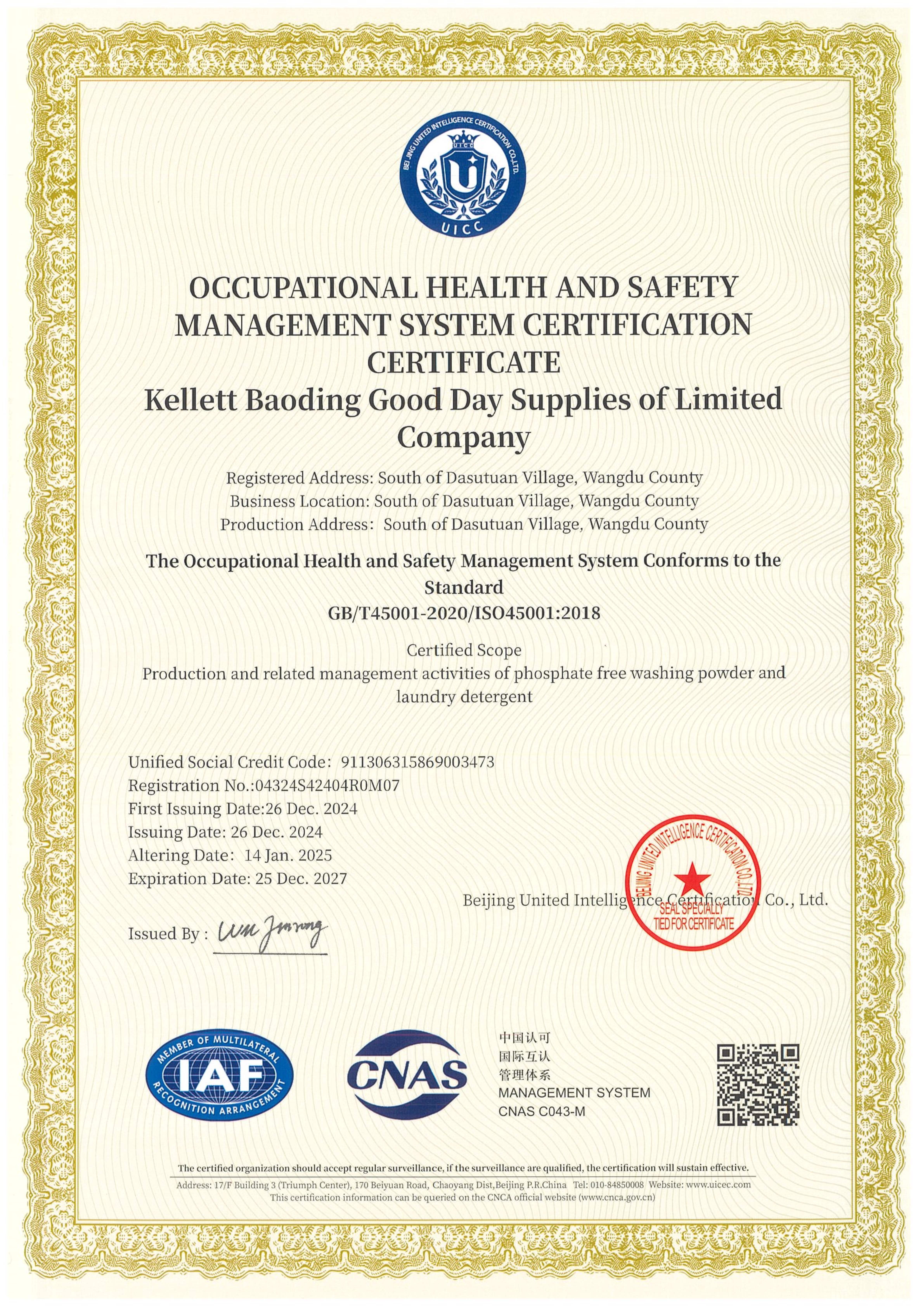 Occupational Health and Safety Management System Certification Certificate Occupational Health and Safety Management System Certification Certificate