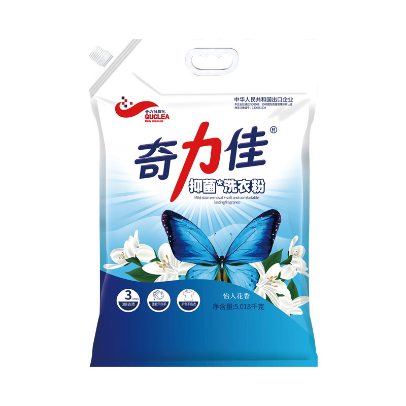 Quclea  Antibacterial laundry powder 5.018 kg