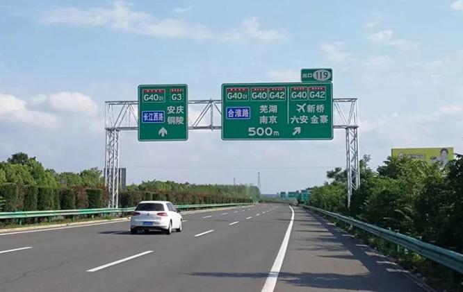 大工程驗收