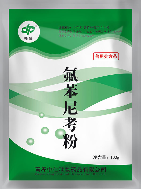 氟苯尼考粉20% 100g