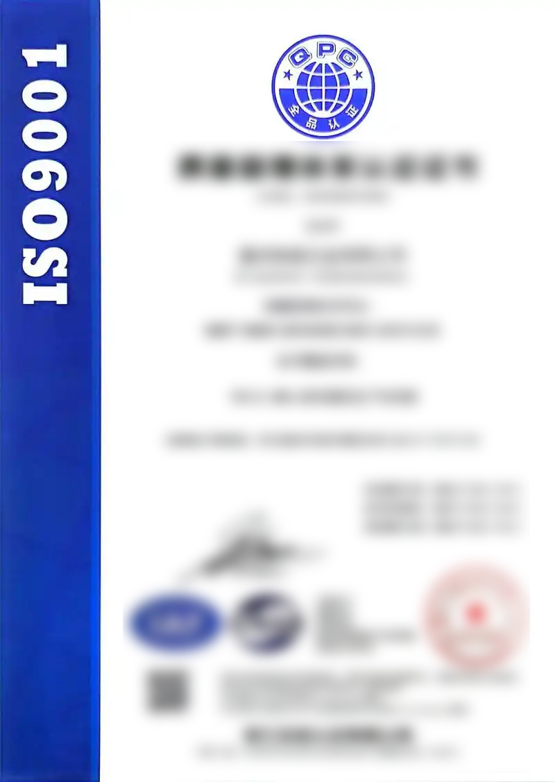 ISO9001
