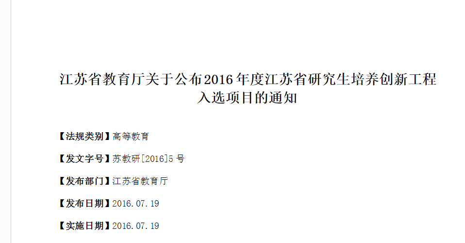 金秋