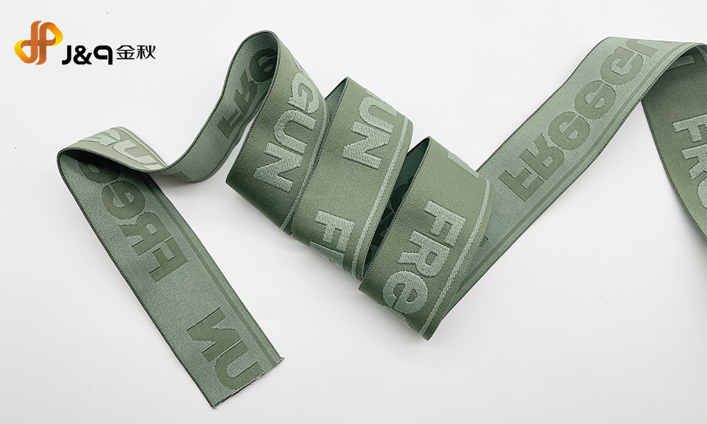 Underwear waistband webbing