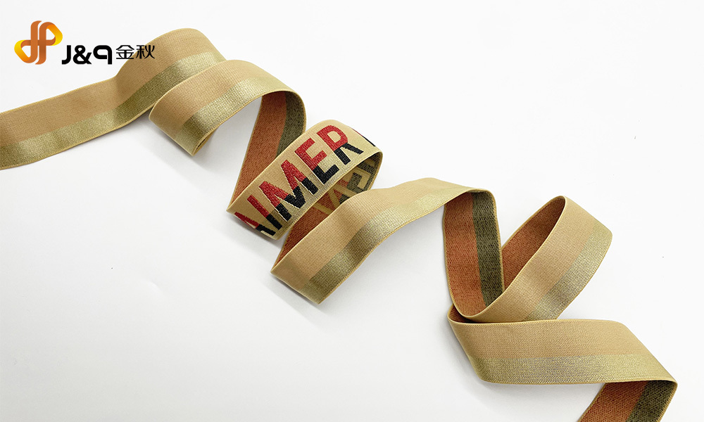 Side seam tape Side seam tape