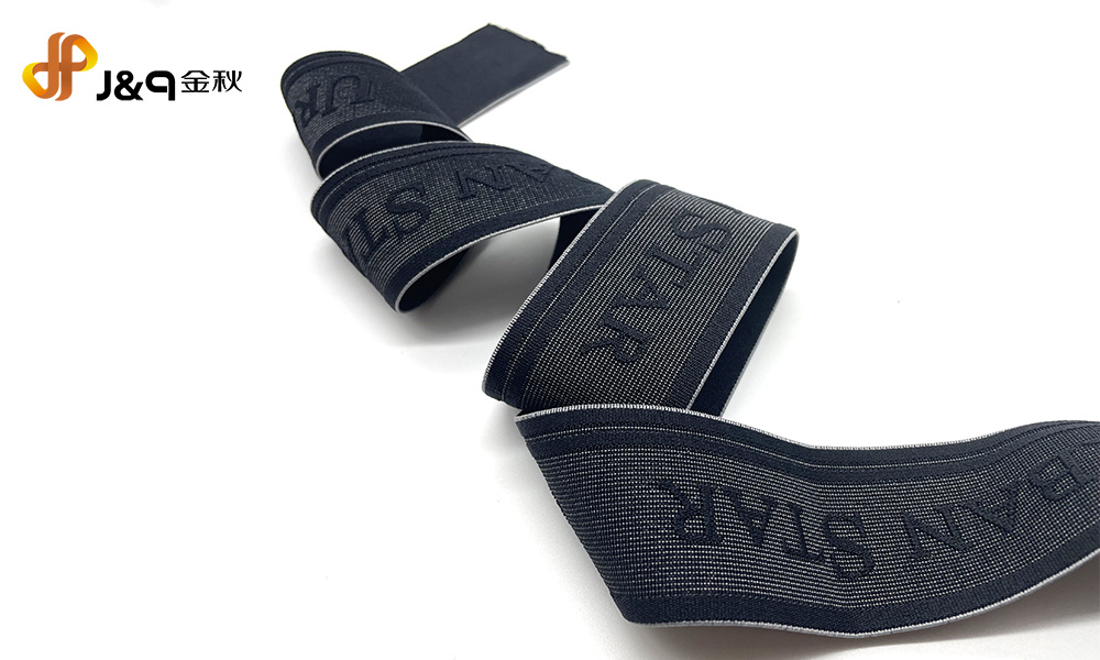 Side seam tape