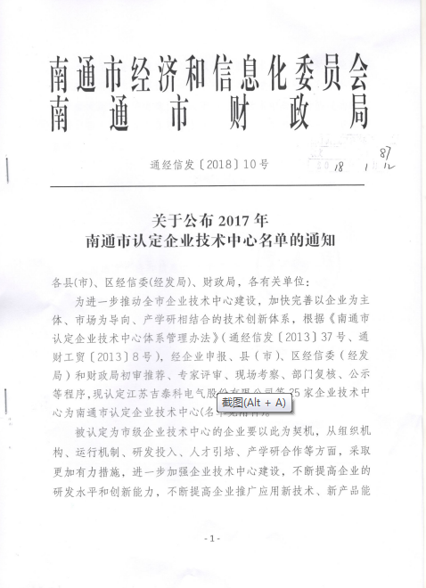 金秋