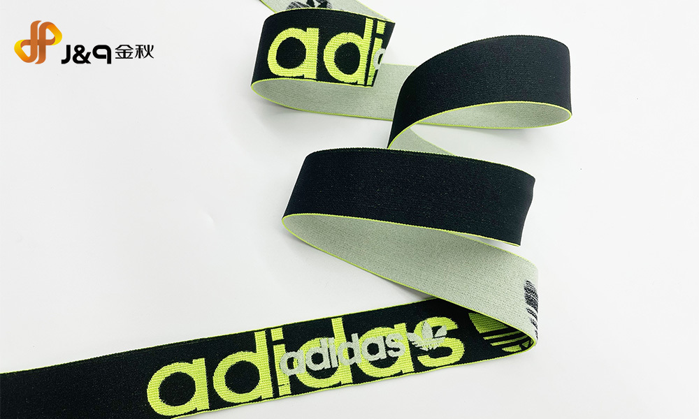 Running waistband