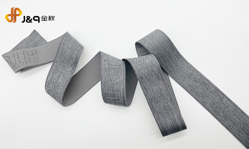 Underwear waistband webbing