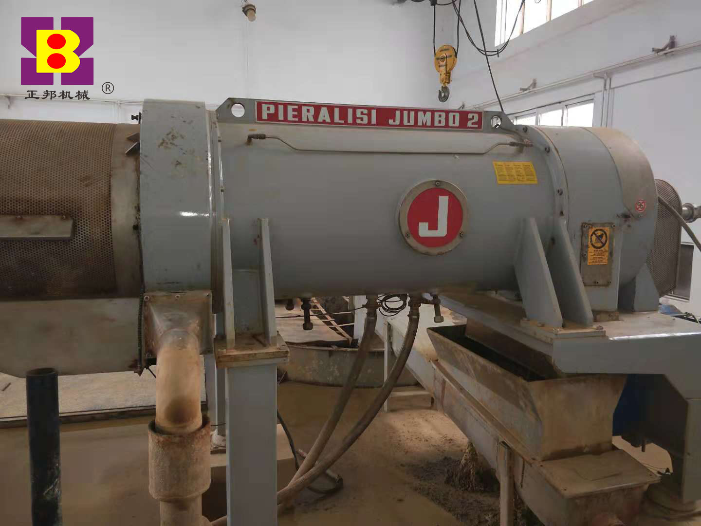 Overhaul of imported horizontal screw centrifuge