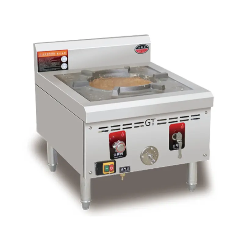 Low Soup Stove Series
