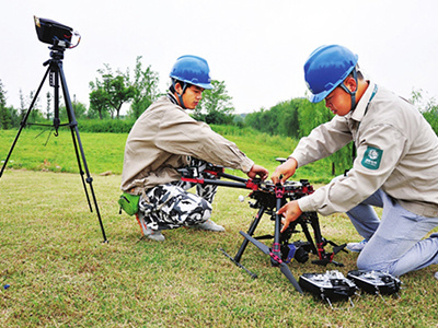 State Grid Intelligent Inspection Software Seminar