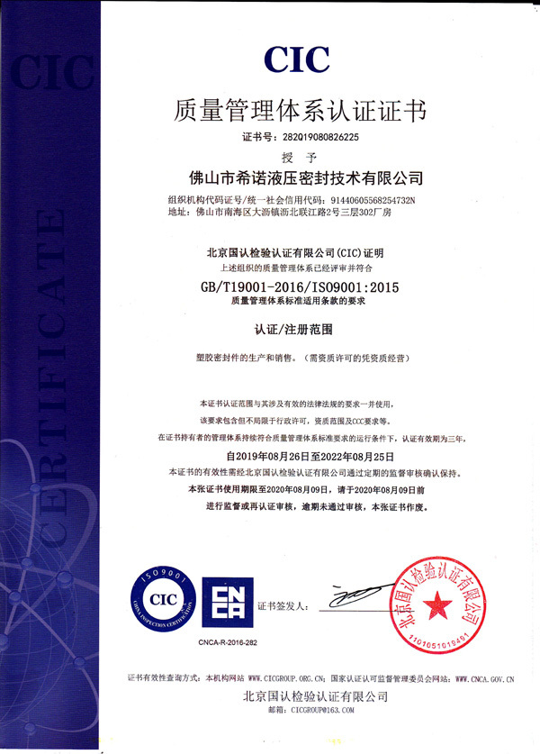 Certificate of Honor 3