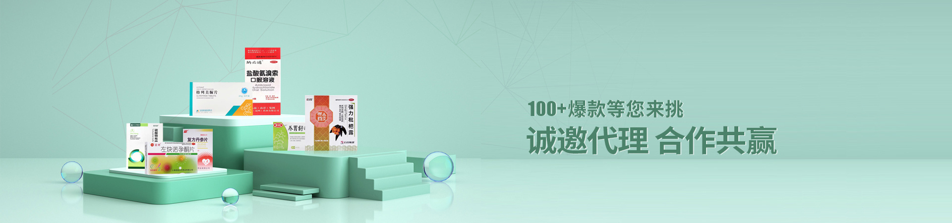 PRODUCTS CENTER