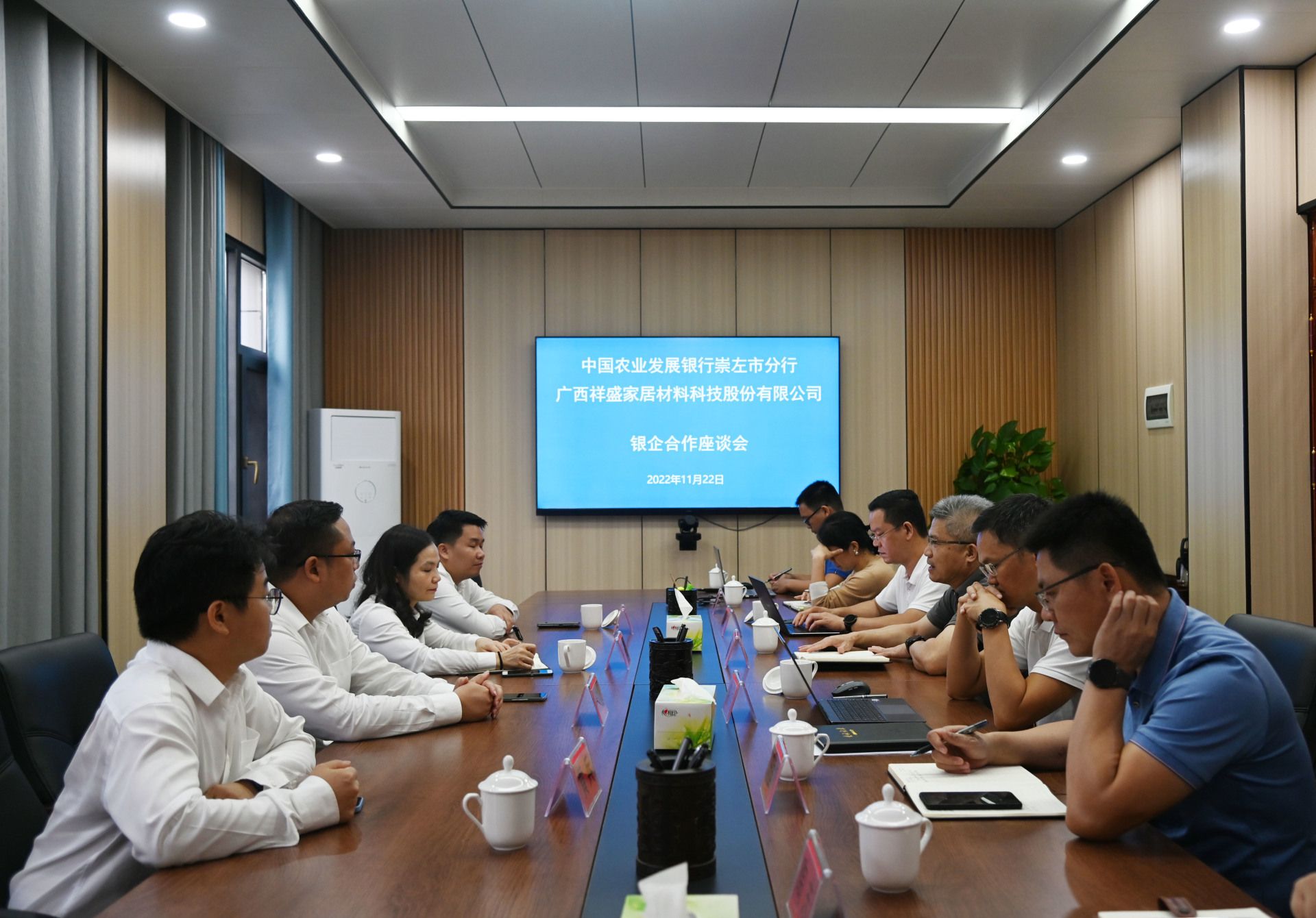 中國農(nóng)業(yè)發(fā)展銀行崇左分行黨委書記黎芳一行調(diào)研祥盛公司