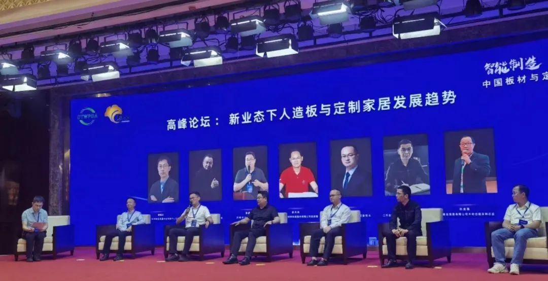 重磅！中國板材與定制家居大會，祥盛股份公司滿載而歸！