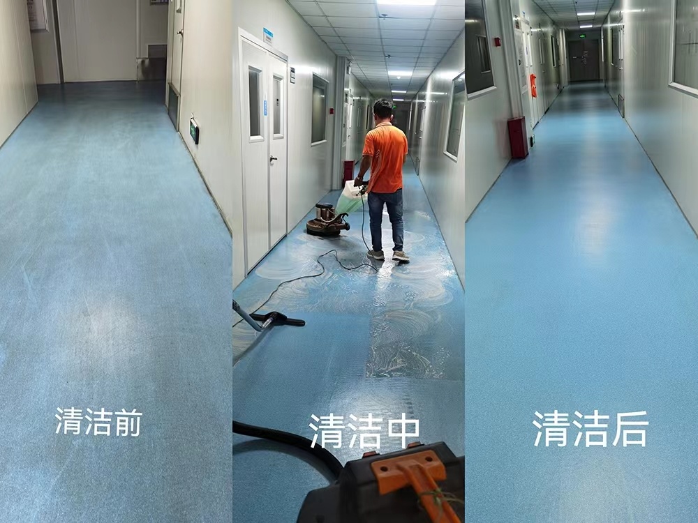 膠地板清洗