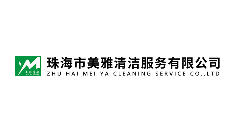 珠海市云項瀾山小區(qū)樣板房開荒清潔、大理石_上蠟