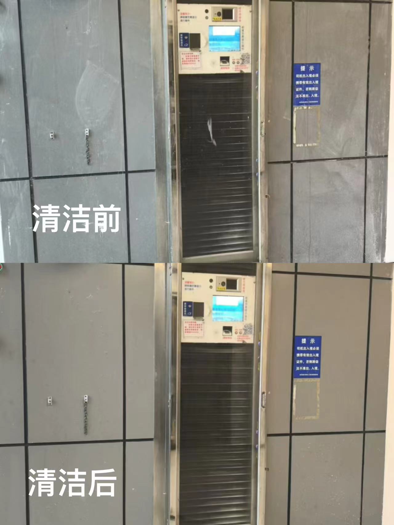 企業(yè)保潔