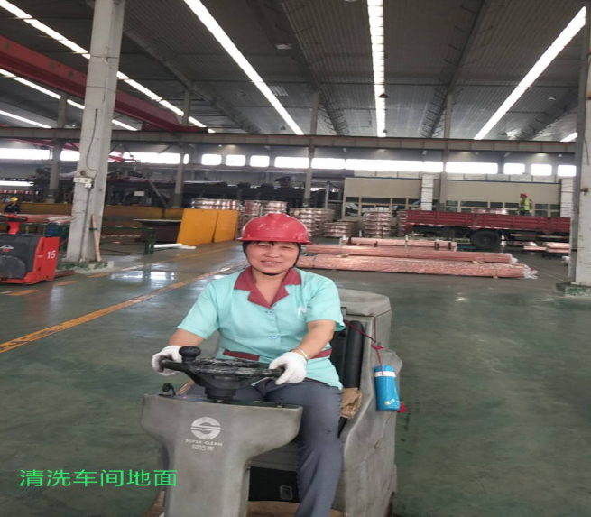 企業(yè)保潔