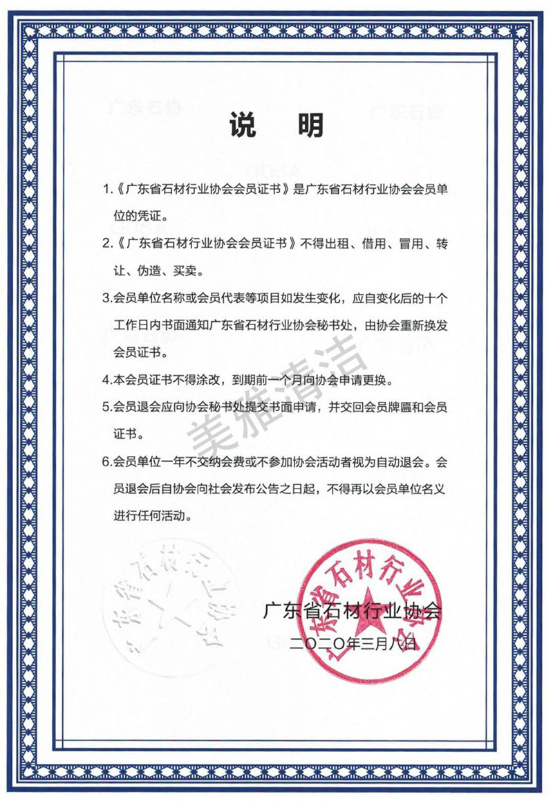 榮譽資質(zhì)