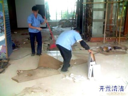 旭日印象小區(qū)精裝套房開(kāi)荒保潔