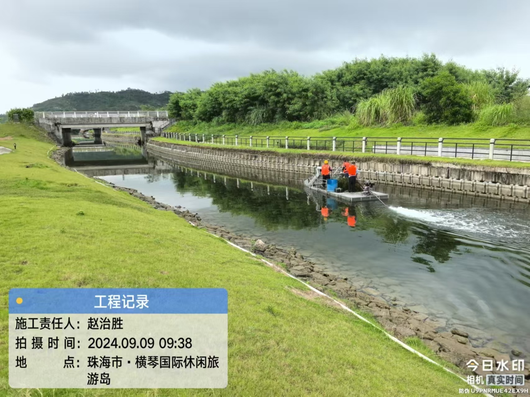 河道保潔