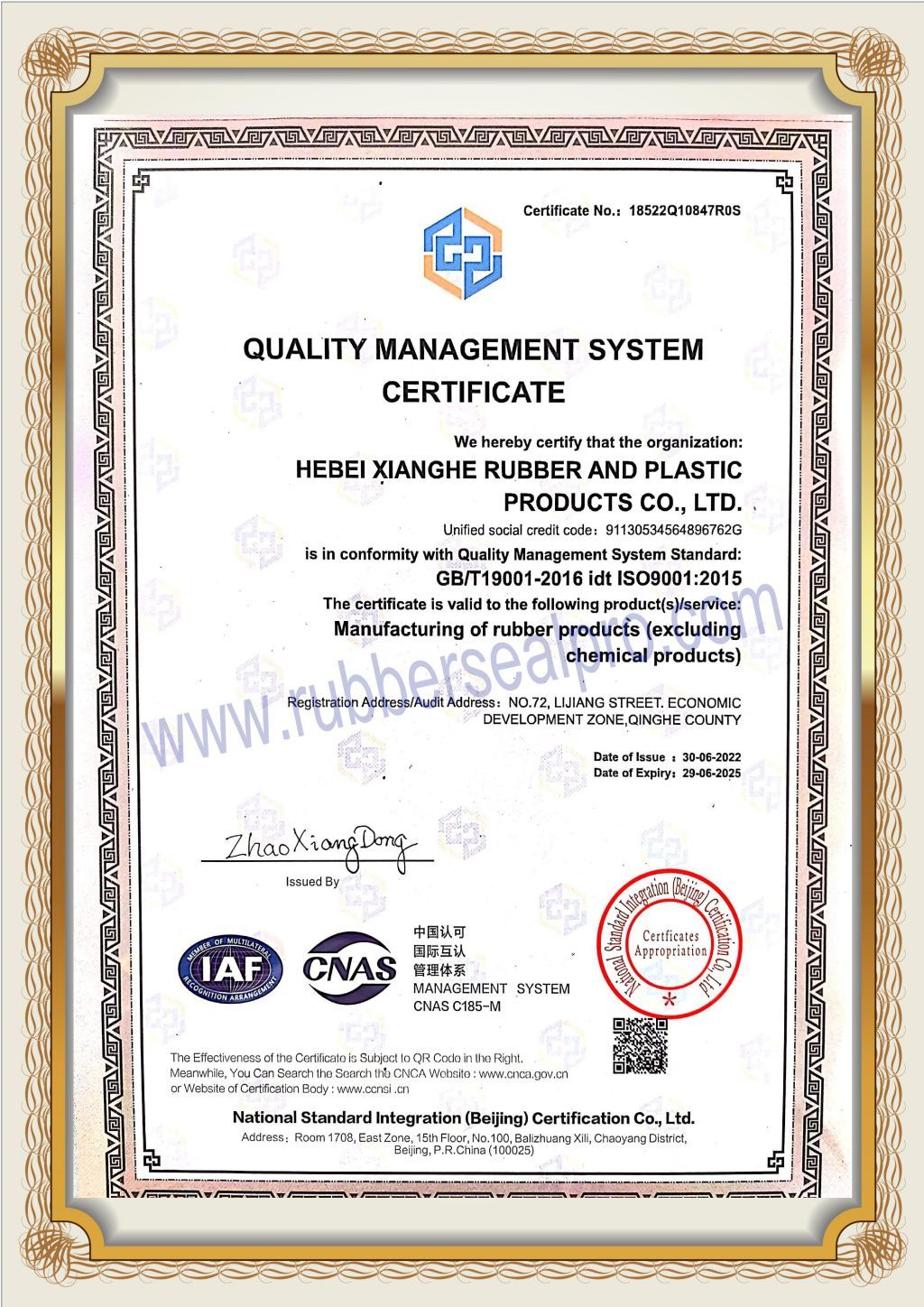 Certificate
