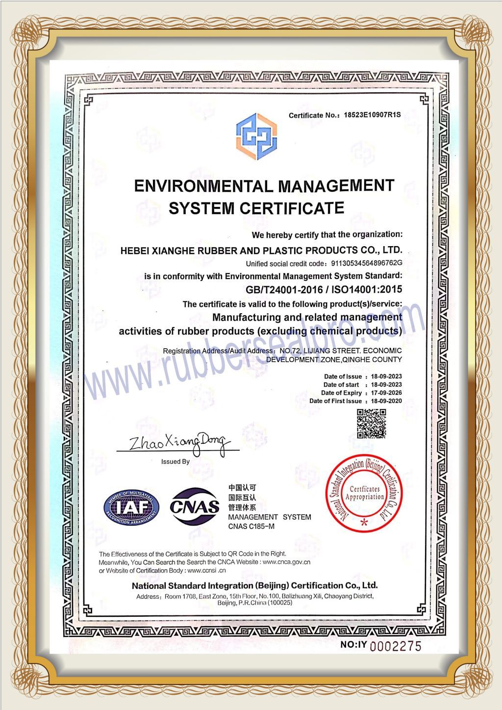 Certificate
