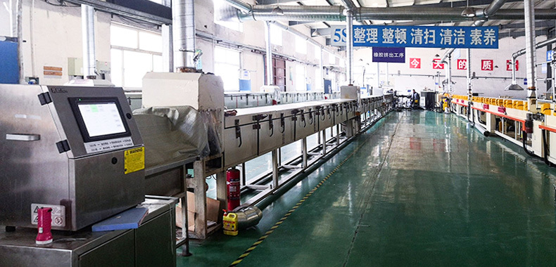 Xianghe Rubber & Plastic Products