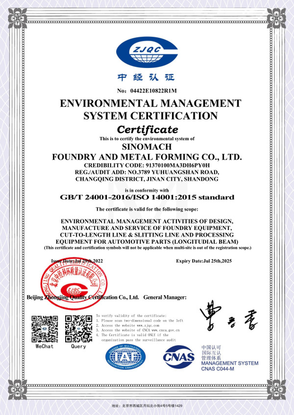 ENVIRONMENTAL MANAGEMENT sYSTEM CERTIFICATION