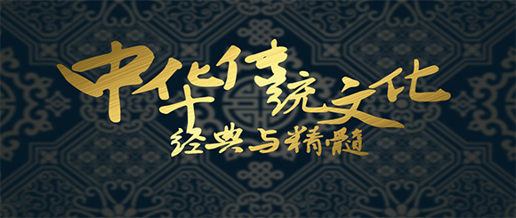 中国国际网络文化博览会