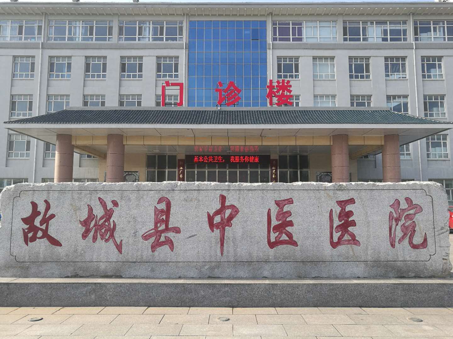 醫(yī)院環(huán)境 醫(yī)院環(huán)境