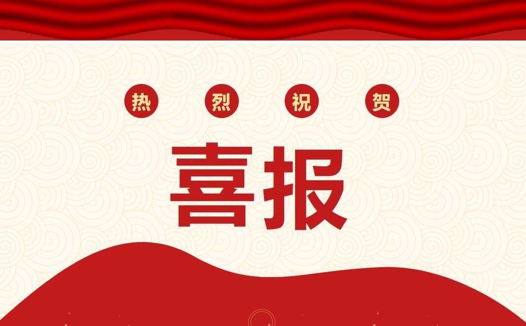 【喜報(bào)】故城縣中醫(yī)醫(yī)院成功納入三級(jí)醫(yī)院管理體系