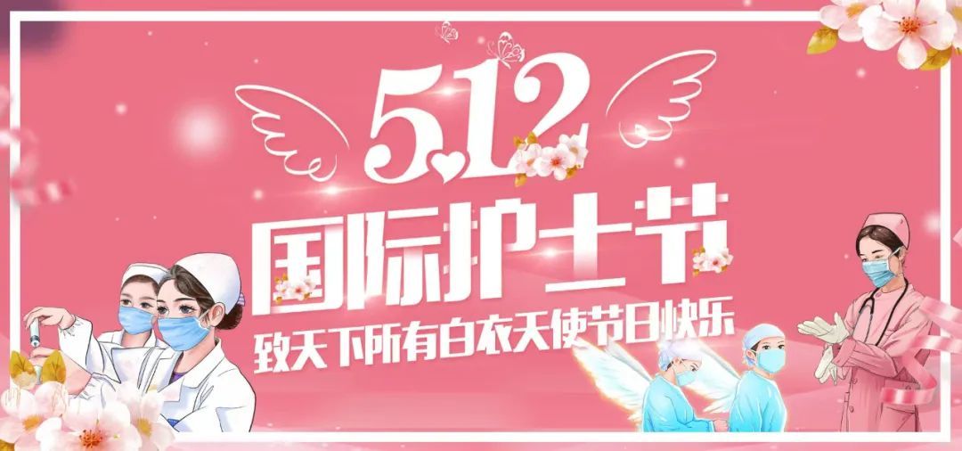 【5?12專題】戰(zhàn)病毒、零感染，我們共進退