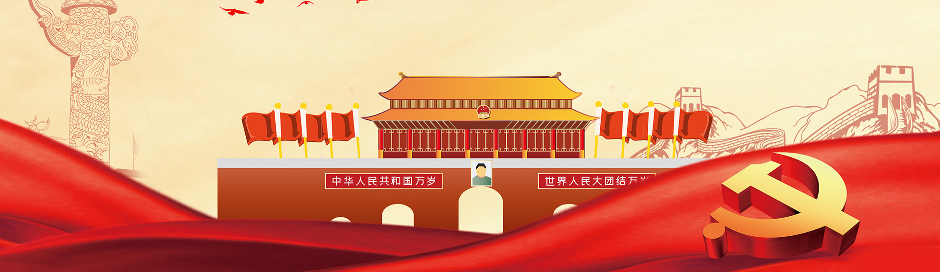 醫(yī)院建設