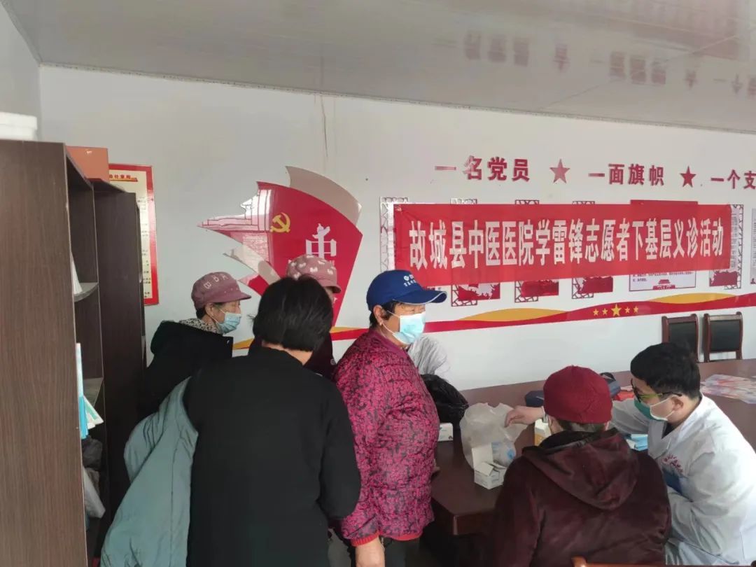 愛心義診進鄉(xiāng)村 雷鋒精神永流傳