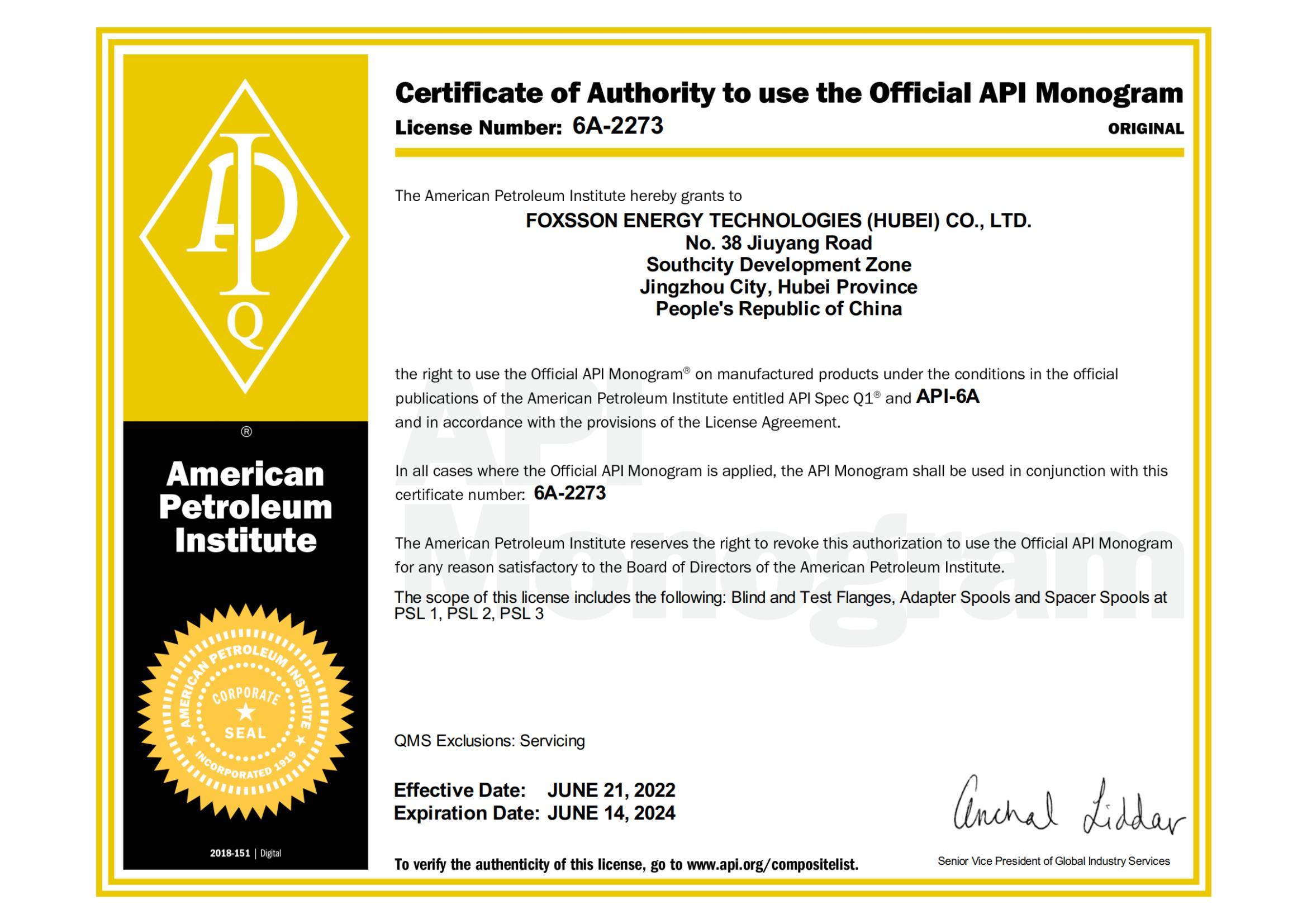 Certificate of Authority to use the Official API Monogram