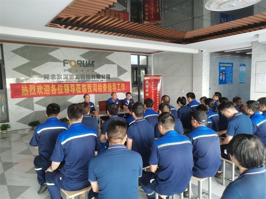 公司一季度总结大会