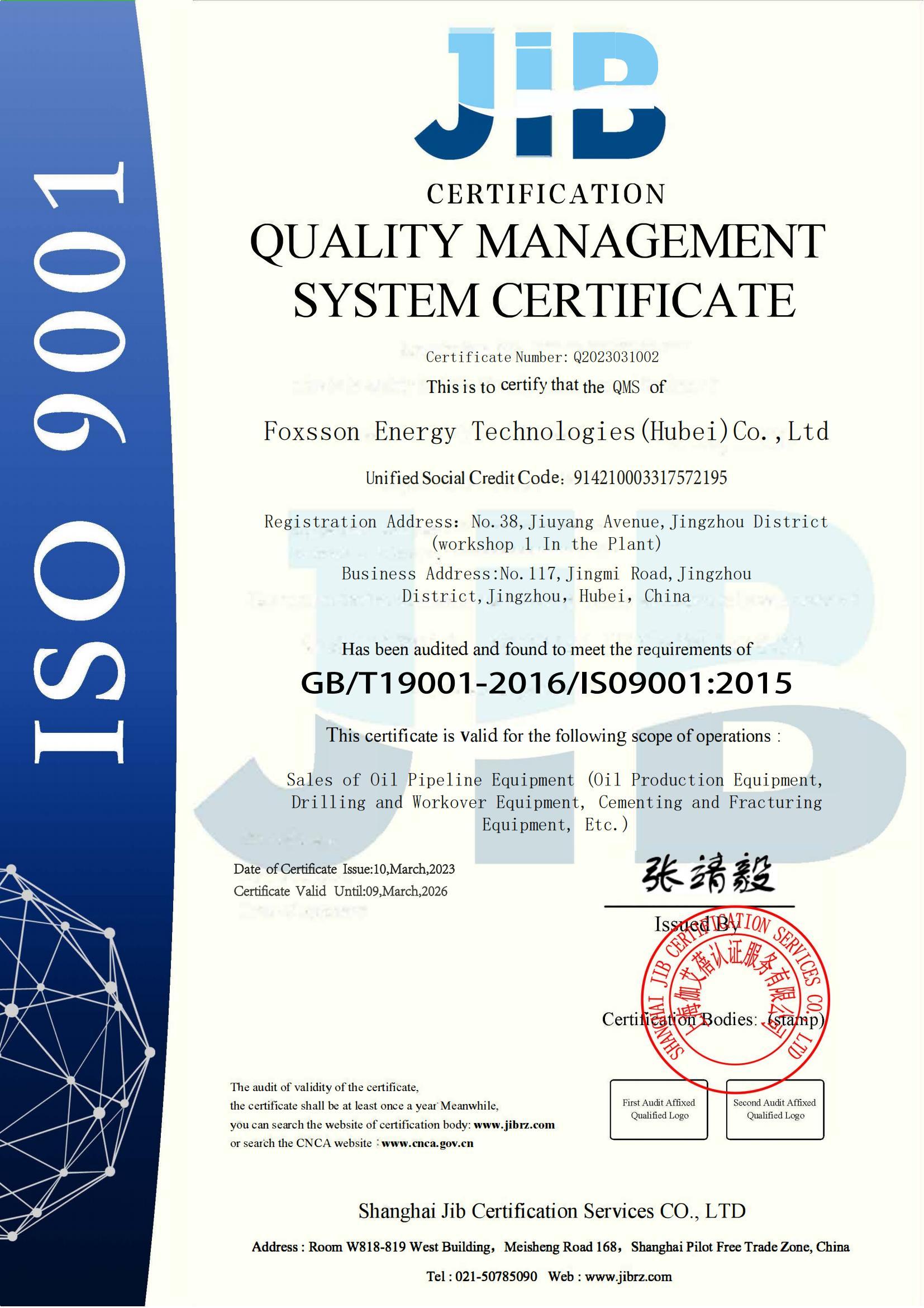 OUALITY MANAGEMENTSYSTEM CERTIFICATE