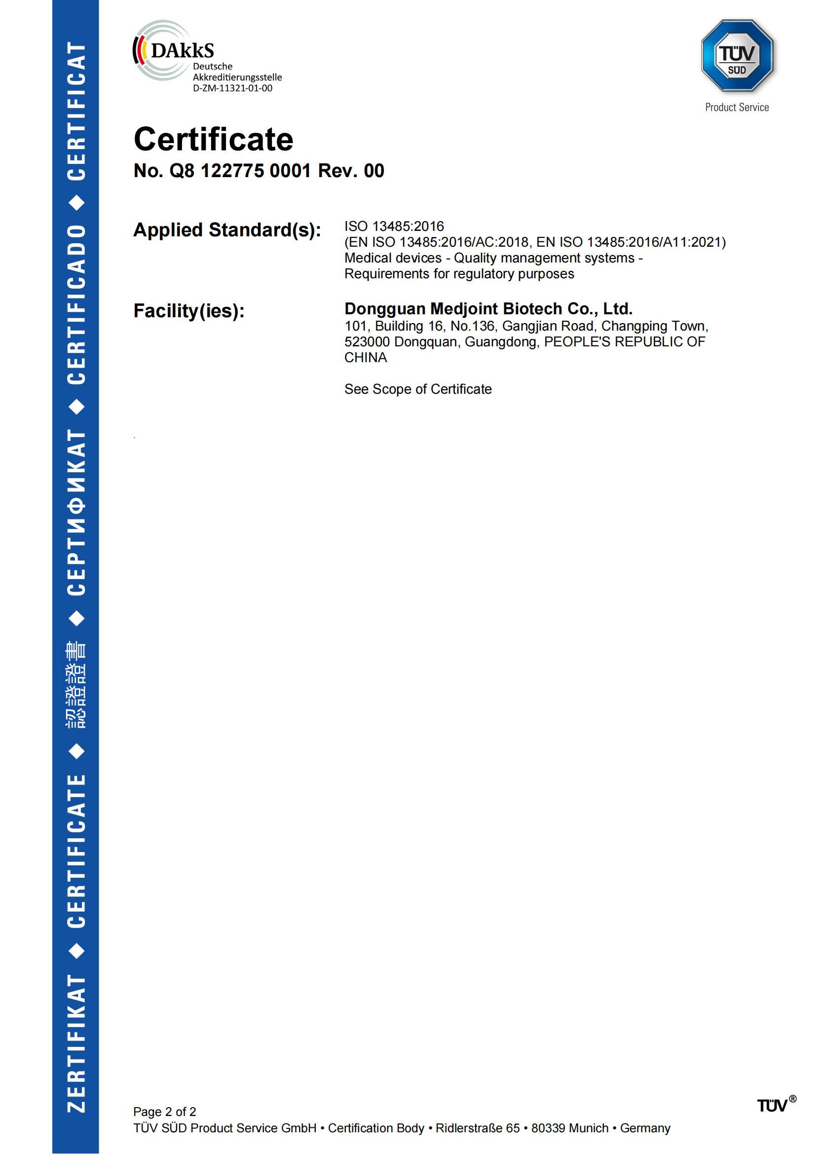 ISO 13485證書 英文
