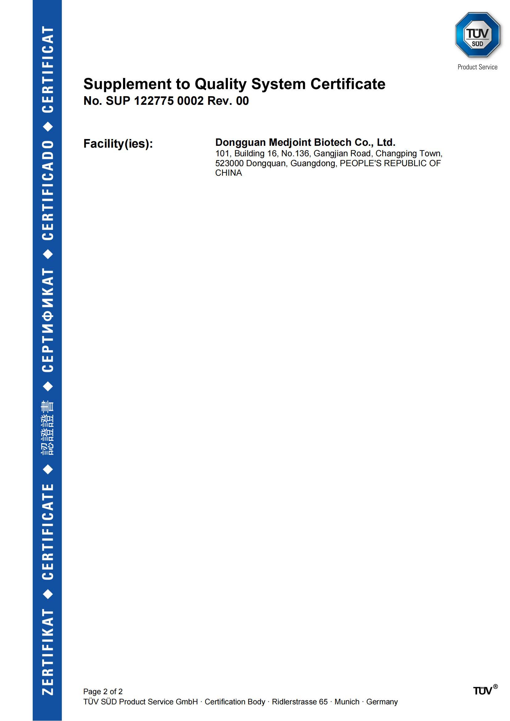 ISO 11135證書(shū) 英文