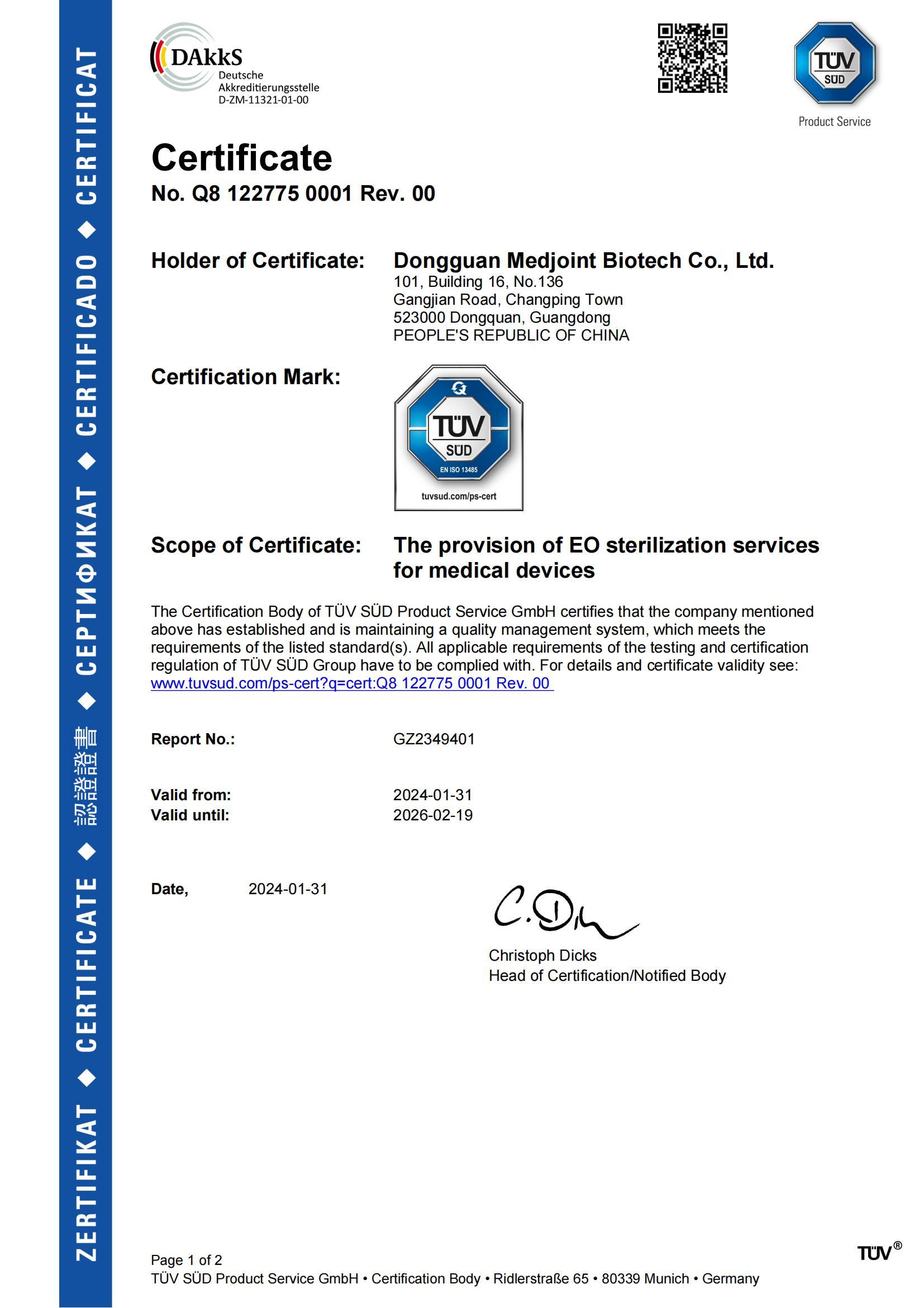 ISO  13485證書(shū) 英文