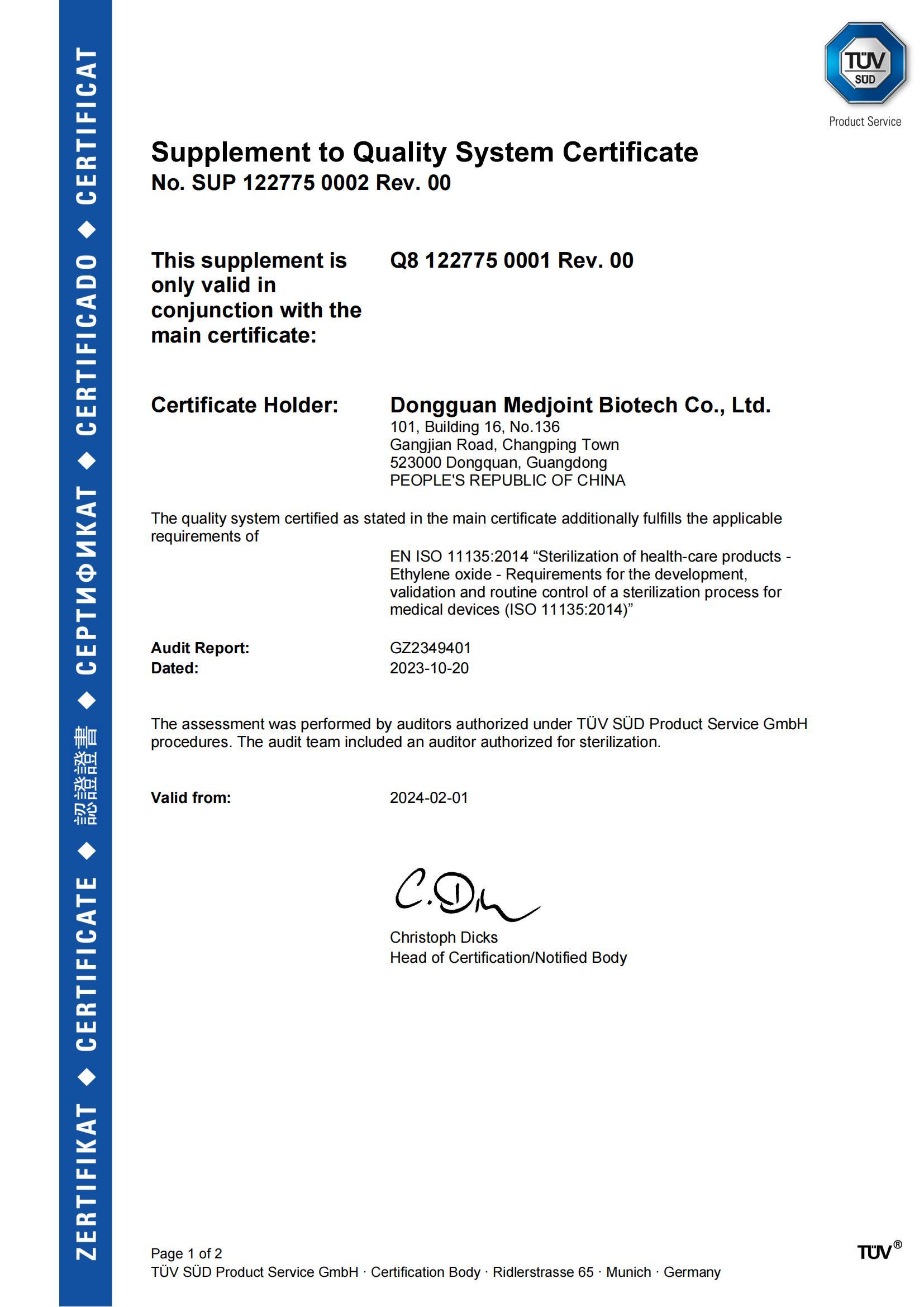 ISO  11135證書(shū) 英文