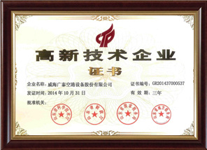 Honours