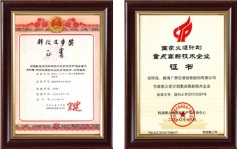 Honours