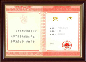Honours