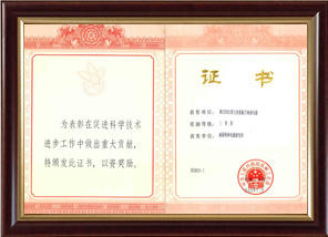 Honours