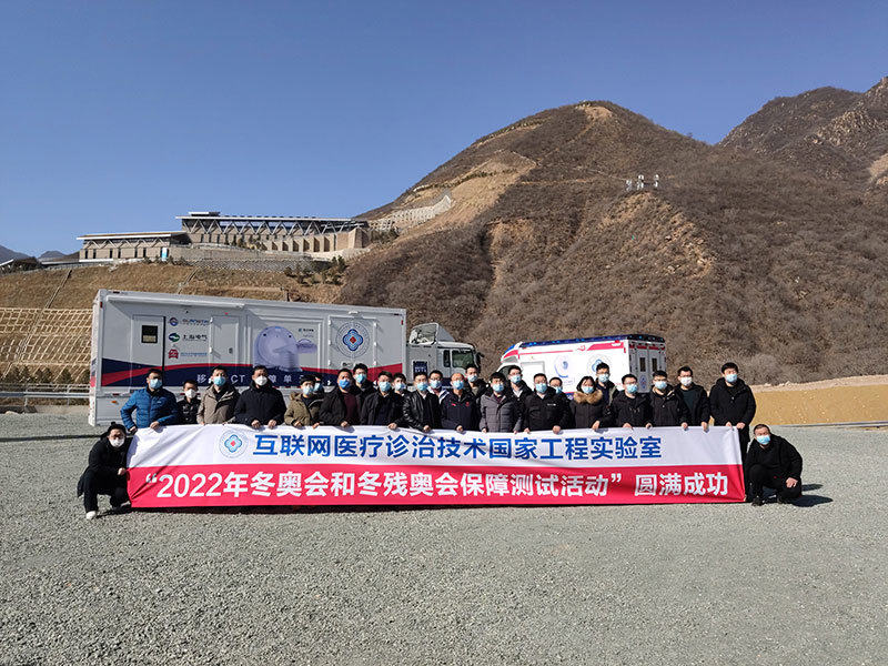 广泰医疗
