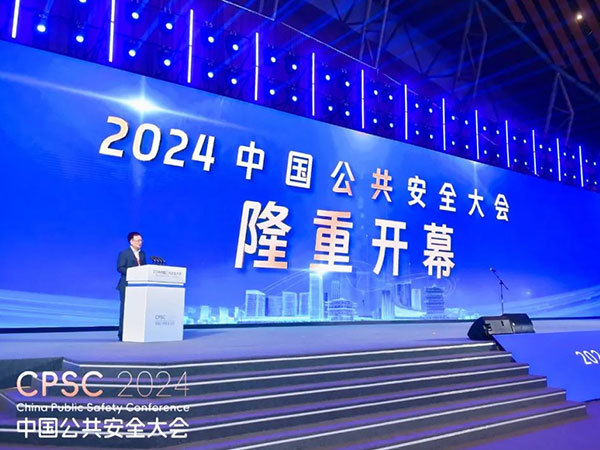 2024 China Public Security Conference | Li Hui, General Manager of Guangtai Medical, elected as Vice Chairman of the Disaster Medicine Professional Committee